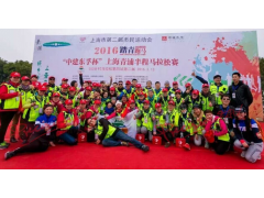 國際馬拉松賽事全周期策劃與執行 專業咨詢與活動布置一站式解決方案