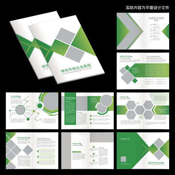 精品報紙AI設計模板 匯圖網(wǎng)引領報刊書刊與廣告設計新潮流
