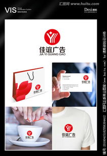 廣告公司Logo設計 從素材到競標，匯圖網(wǎng)一站式服務指南