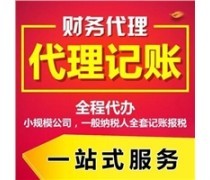 產(chǎn)品庫代理代辦服務全解析