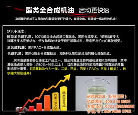 耐潤(rùn)誠(chéng)招代理 攜手優(yōu)質(zhì)濱州汽油機(jī)油供應(yīng)商，共創(chuàng)財(cái)富未來(lái)