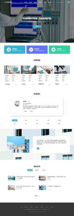 天津網站建設、網站設計、小程序開發、APP開發