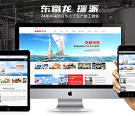 晟軒科技-天津app開發(fā)|天津app制作|天津網站建設|天津網站開發(fā)