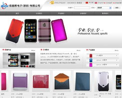 黃江網頁設計 黃江網站建設 黃江網站設計 黃江網站優化