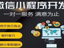 天津紅橋網(wǎng)站建設(shè)推廣