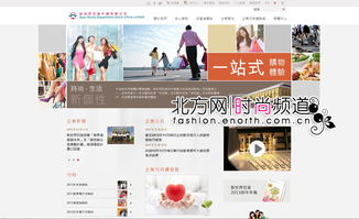 新世界百貨全面的企業發展榮獲多項殊榮