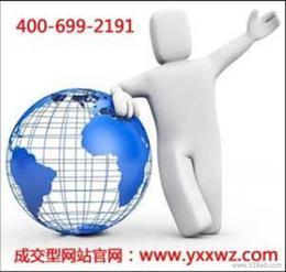 天津營銷型商務網站制作 營銷型網站開發 最好的 上海銘心公司批發 天津營銷型商務網站制作 營銷型網站開發 最好的 上海銘心公司價格 天津營銷型商務網站制作 營銷型網站開發 最好的 上海銘心公司圖片