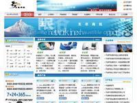 香港 (58.64.158.118) - 托管機(jī)房地圖 - 收錄網(wǎng)址大全,友情鏈接交換,中國最大的網(wǎng)站目錄、友情鏈接查詢引擎 - 站長引擎