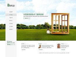 天津奔唐網絡的主頁 zcool