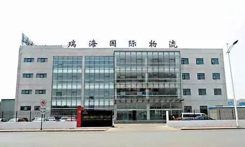 天津港 8 12 瑞海公司危險(xiǎn)品倉庫特別重大火災(zāi)爆炸事故調(diào)查報(bào)告