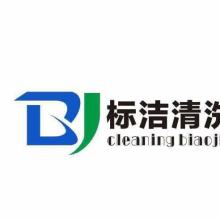  天津化工研究院研究開發(fā)處 主營 工業(yè)水處理藥劑 油田