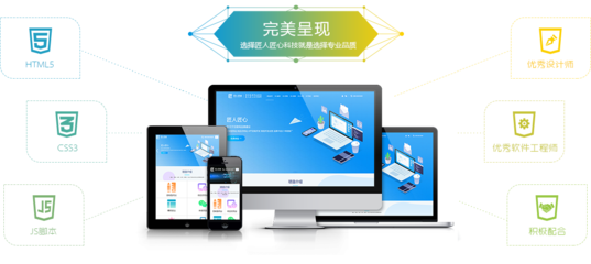 天津網(wǎng)頁制作_天津網(wǎng)頁設(shè)計_網(wǎng)頁開發(fā)