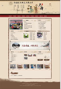 天津世紀(jì)偉業(yè)科技發(fā)展 網(wǎng)頁建設(shè)的重要價值與實踐路徑